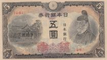 Japon 5 Yen Sugawara Michizane - ND (1944) - Bloc 96