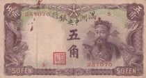 Jap&oacute;n 50 Fen - Marshal Chao Kung Ming - Flag - 1935