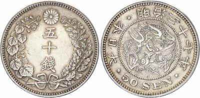 Jap�n 50 Sen - Dragon - Meiji Year 37 - 1904 - Silver