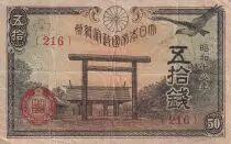 Japon 50 Sen - Oiseau - Montagne - ND (1942-1944) - P.59