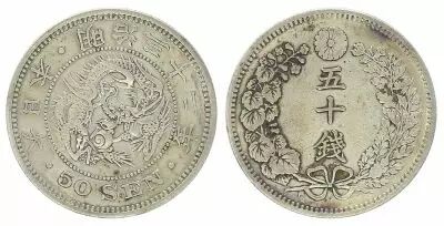 Jap�n 50 Sen, Flor- Dragon - 1899 YR. 32- Primer ej.