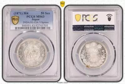 Jap�n 50 Sen Dragon - 1871 Year 4 - Silver