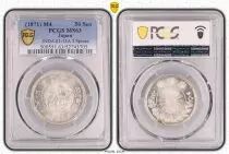 Jap&oacute;n 50 Sen Dragon - 1871 Year 4 - Silver
