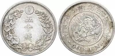 Jap�n 50 Sen Dragon - 1898 Meiji Year 31 - Silver
