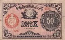 Japon 50 Sen Rose et Noir - 1917-1922 - Bloc 436