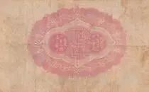 Japon 50 Sen Rose et Noir - 1917-1922 - Bloc 461