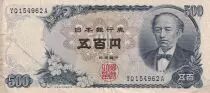 Jap�n 500 Yen - Tomomi Iwakura - Mont Fuji - 1969 - F to VF - P.95b