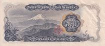 Japon 500 Yen - Tomomi Iwakura - Mont Fuji - 1969 - SUP - P.95b