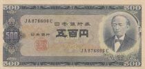 Japon 500 Yen - Tomomi Iwakura - Mont Fuji - ND (1951-1971) - S&eacute;rie JA