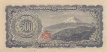 Japon 500 Yen - Tomomi Iwakura - Mont Fuji - ND (1951-1971) - S&eacute;rie JA