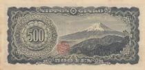 Japon 500 Yen - Tomomi Iwakura - Mont Fuji - ND (1951-1971) - S&eacute;rie ND