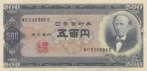 Japon 500 Yen - Tomomi Iwakura - Mont Fuji - ND (1951-1971) - S&eacute;rie WC