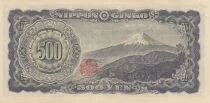 Japon 500 Yen - Tomomi Iwakura - Mont Fuji - ND (1951-1971) - S&eacute;rie ZB