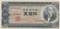 Jap&oacute;n 500 Yen - Tomomi Iwakura - Mount Fuji - ND (1951-1971) - WC series