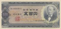 Jap&oacute;n 500 Yen - Tomomi Iwakura - Mount Fuji - ND (1951-1971) - YB series