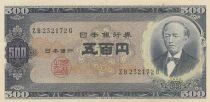 Jap&oacute;n 500 Yen - Tomomi Iwakura - Mount Fuji - ND (1951-1971) - ZB series