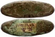 Jap&oacute;n Bar - Chogin, Bunsei Era - ND  (ca. 1820-37) - 30  x 90 - Poids 148.41 g