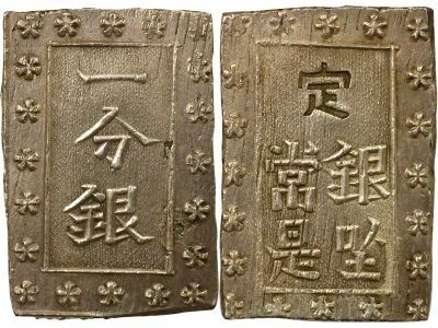 Japon Komei - Bu Argent, Ansei Ichibugin - 1859 / 1868