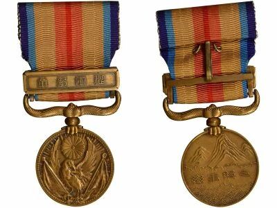 Japon M�daille de guerre de l\'Incident de Chine