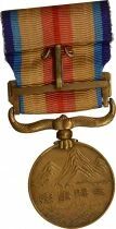 Japon M&eacute;daille de guerre de l\'Incident de Chine