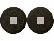 Japon Nagasaki - Mon, Genpotsuho - 1659 / 1685