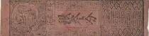 Jap�n Silver Momme - Hansatsu - near 1800 - God DAIKOKU