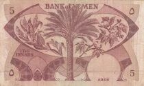 Jemen (Demokratische Republik) 5 Dinars - Sailboat - Palm tree - ND (1965-1967)