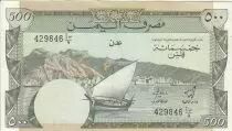Jemen (Demokratische Republik) 500 Fils - Boat - Palm tree - 1984