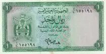 Jemen 1 Rial - Coat of arms - ND (1964) - P.1a