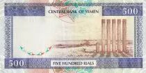 Jemen 500 Rials - Central Bank - Bara\'an Temple - ND (1997) - P.30