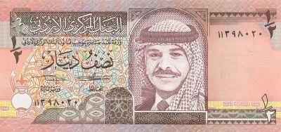 Jordan 1/2 Dinar - King Hussein - 1992 - P.23