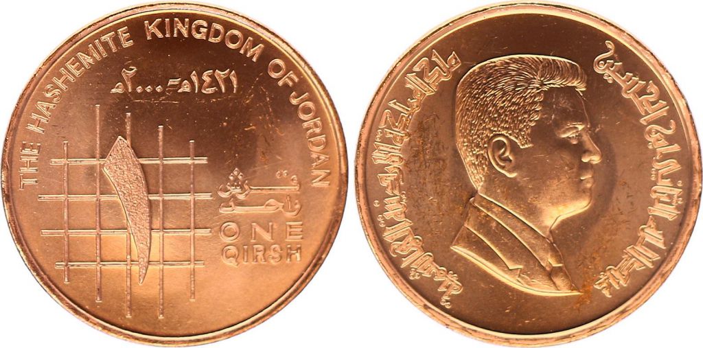 Coin Jordan 1 KM.78.1