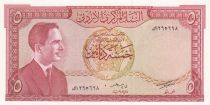 Jordan 5 Dinars King Hussein - Petra  - 1965