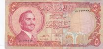 Jordan 5 Dinars King Hussein - Petra - 19(75-92)