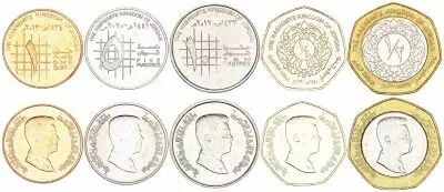 Jordan Set of 5 coins - Abdullah II - UNC