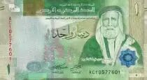 Jordania 1 Dinar - Hussein Ibn Ali - Rosefinch of Petra - 2022 - Serial AC - P.NEW