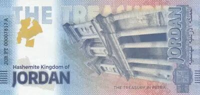 Jordania Souvenir banknote - Hashemite Kingdom of jordan - The Treasury In Petra  - 2024