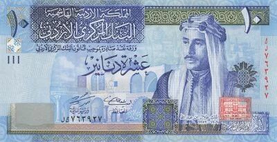 Jordanie 10 Dinars - Talal Ibn Abdullah - 2006 - P.36