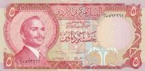 Jordanie 5 Dinars - Roi Hussein - Petra - ND (1976-1992)