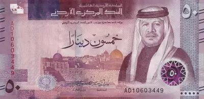 Jordanie 50 Dinars - Roi Abdallah II - Wadi Rum - 2022 - S�rie AD