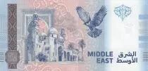 Jordanien Souvenir banknote - Hashemite Kingdom of jordan - Roman Theatre of Amman  - 2024