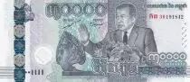 Kambodscha 30000 Riels - The 30th anniversary of the Paris Peace Agreement - 2021 - UNC - P.NEW