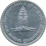 Kambodscha 50 Riel Temple