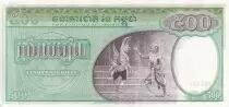 Kambodscha 500 Riels - Sculpture - Dancers - 1958 - UNC - P.9c