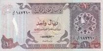 Katar 1 Riyal - Arms - Boat - ND (1985) - P.13