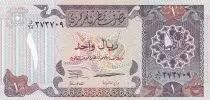 Katar 1 Riyal - Arms - Boat - ND (1996) - P.14