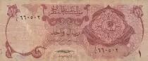 Katar 1 riyal - Arms - Doha\'s port - 1973