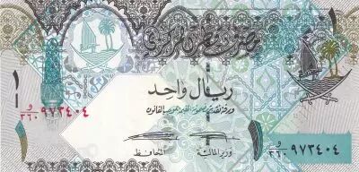 Katar 1 Riyal - Birds - ND (2015) - P.28