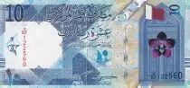 Katar 10 Riyals - 2020 (2022)