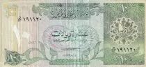 Katar 10 Riyals - Arms - Nacional Museum - 1996 - P.16a